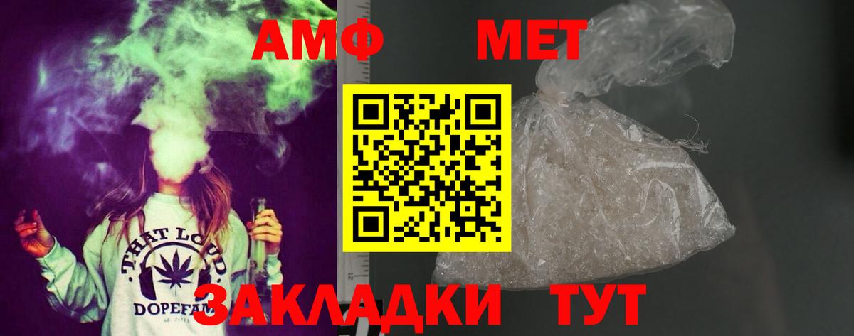 Юрга  АМФЕТАМИН 98%  Amphetamine  Вход с VPN 