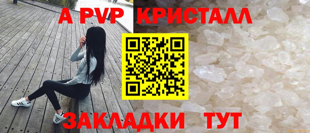 Alfa_PVP СК КРИС  A PVP СК  Вход с VPN  Юрга 