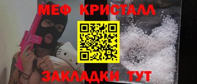 ГАЛЛЮЦИНОГЕННЫЕ ГРИБЫ Мариинск