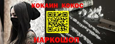 гидра Малоярославец