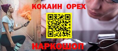 трава Малгобек