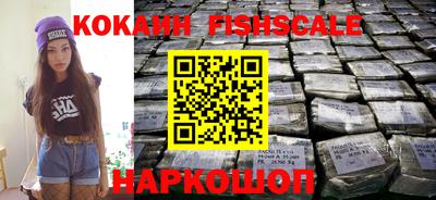 гидра Малоярославец