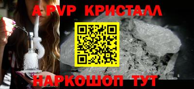трава Малгобек
