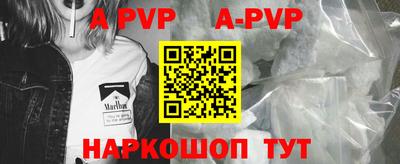 трава Малгобек