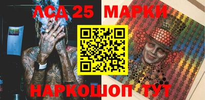 гидра Малоярославец