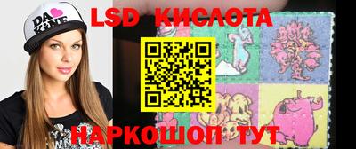 ГАЛЛЮЦИНОГЕННЫЕ ГРИБЫ Мариинск