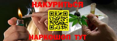 гидра Малоярославец