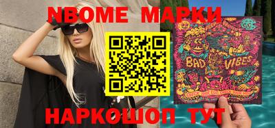 ГАЛЛЮЦИНОГЕННЫЕ ГРИБЫ Мариинск