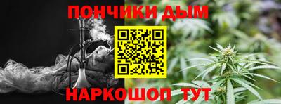 гидра Малоярославец