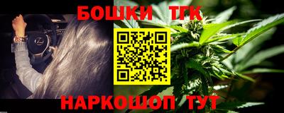 трава Малгобек