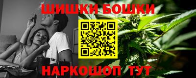 гидра Малоярославец