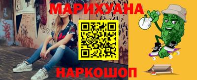 гидра Малоярославец