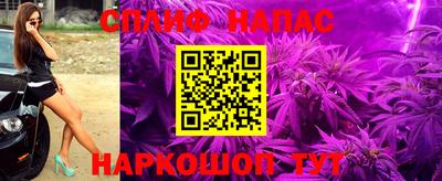 трава Малгобек