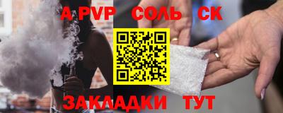 гидра Малоярославец