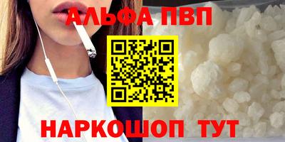 гидра Малоярославец