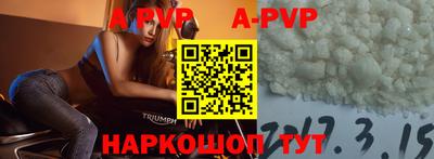 гидра Малоярославец