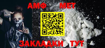 гидра Малоярославец