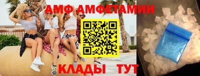 трава Малгобек