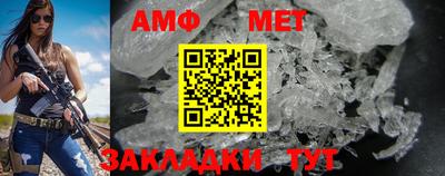 гидра Малоярославец