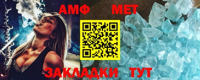 трава Малгобек