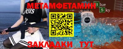 трава Малгобек