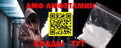 гидра Малоярославец