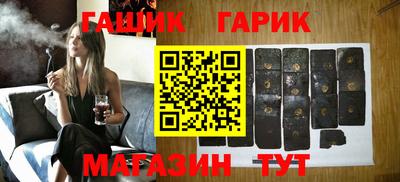 трава Малгобек