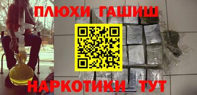 ГАЛЛЮЦИНОГЕННЫЕ ГРИБЫ Мариинск
