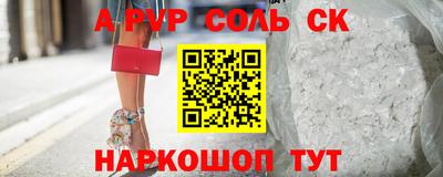 трава Малгобек