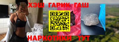 трава Малгобек