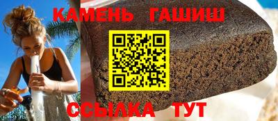 гидра Малоярославец