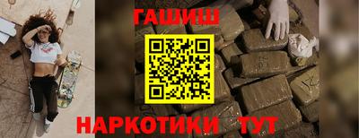трава Малгобек