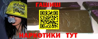ГАЛЛЮЦИНОГЕННЫЕ ГРИБЫ Мариинск