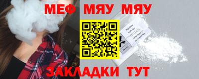 трава Малгобек