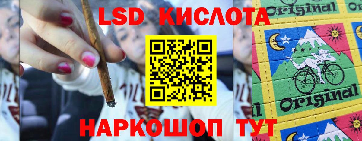 Лсд 25 экстази ecstasy  Вход с VPN  Юрга 