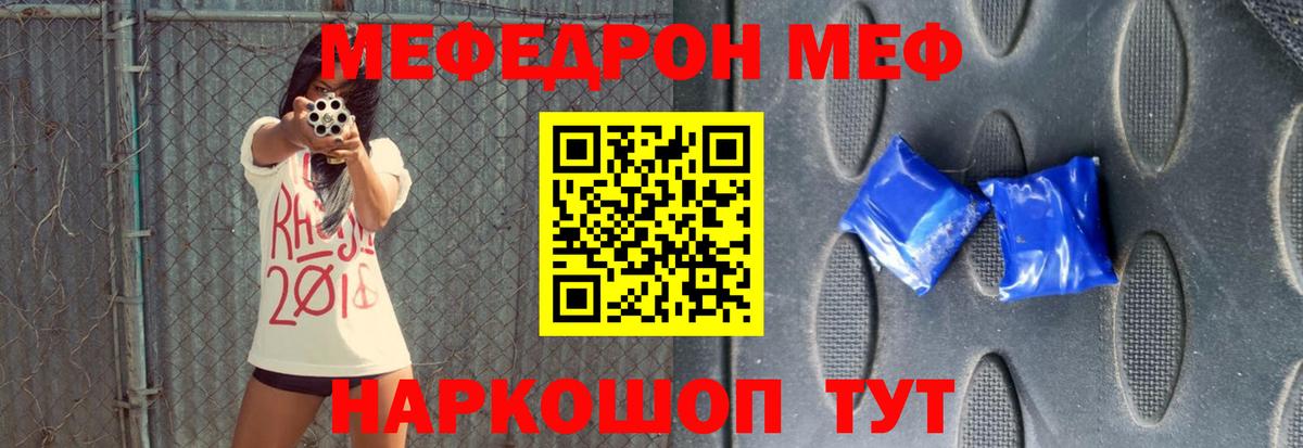 Юрга  дарнет шоп  Вход с VPN  МЯУ-МЯУ VHQ  МЯУ-МЯУ VHQ  Мефедрон  Меф 