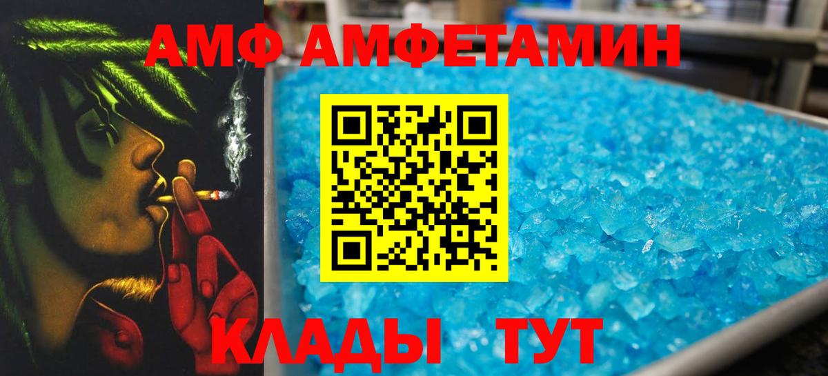 Метамфетамин Декстрометамфетамин 99.9% Юрга