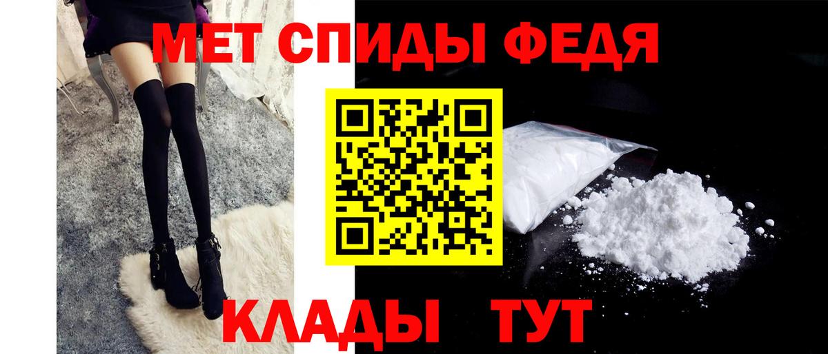 Первитин витя  Метамфетамин  Юрга  Вход с VPN 