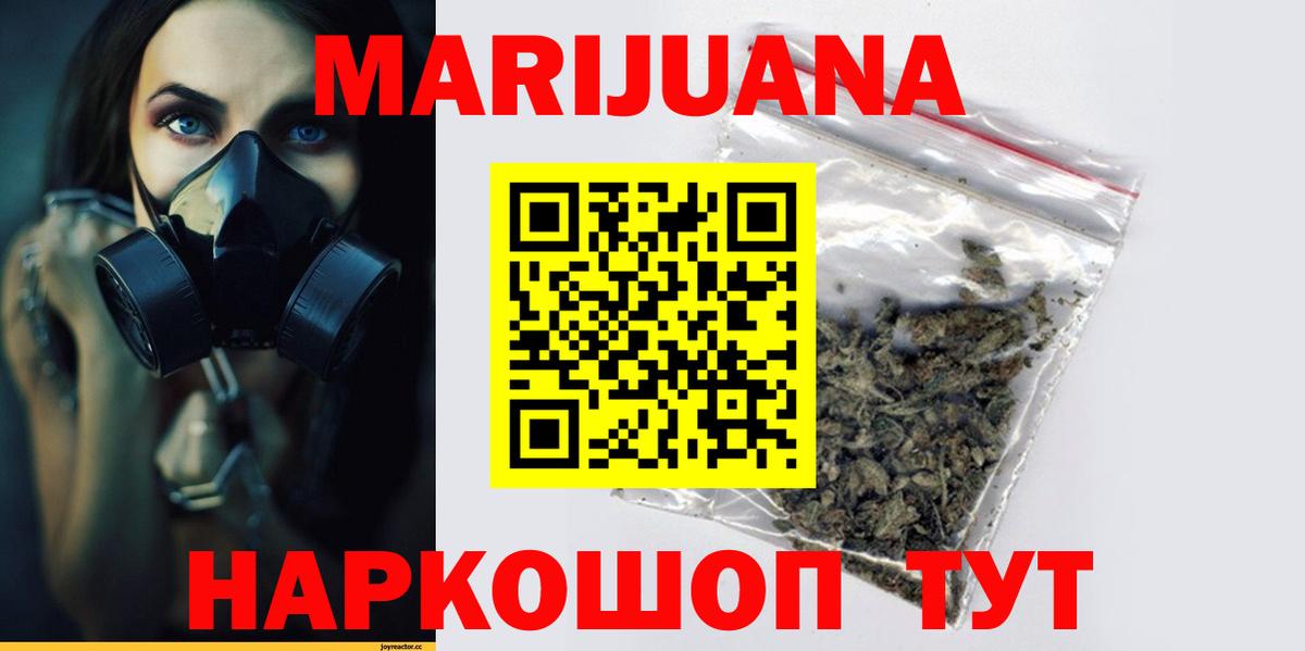 Шишки марихуана LSD WEED Юрга